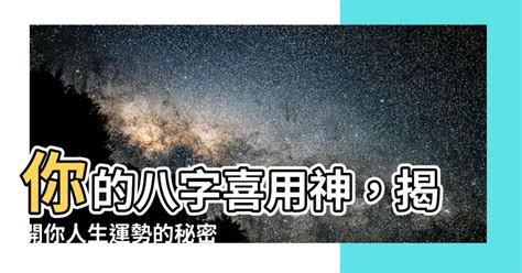 命中喜水|什么样的八字喜水 – 八字喜水人的特征